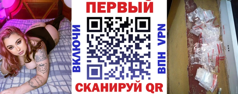где купить наркоту  ссылка на мегу маркетплейс  АМФ 98%  Махачкала 
