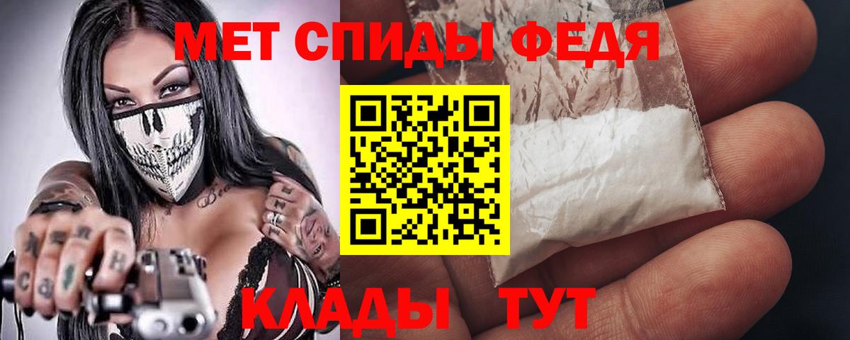 АМФЕТАМИН Premium  Amphetamine  Махачкала  Вход с VPN  Amphetamine 