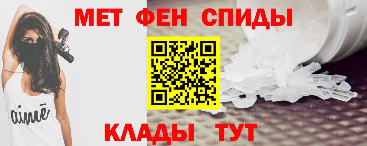 АМФЕТАМИН Premium Махачкала