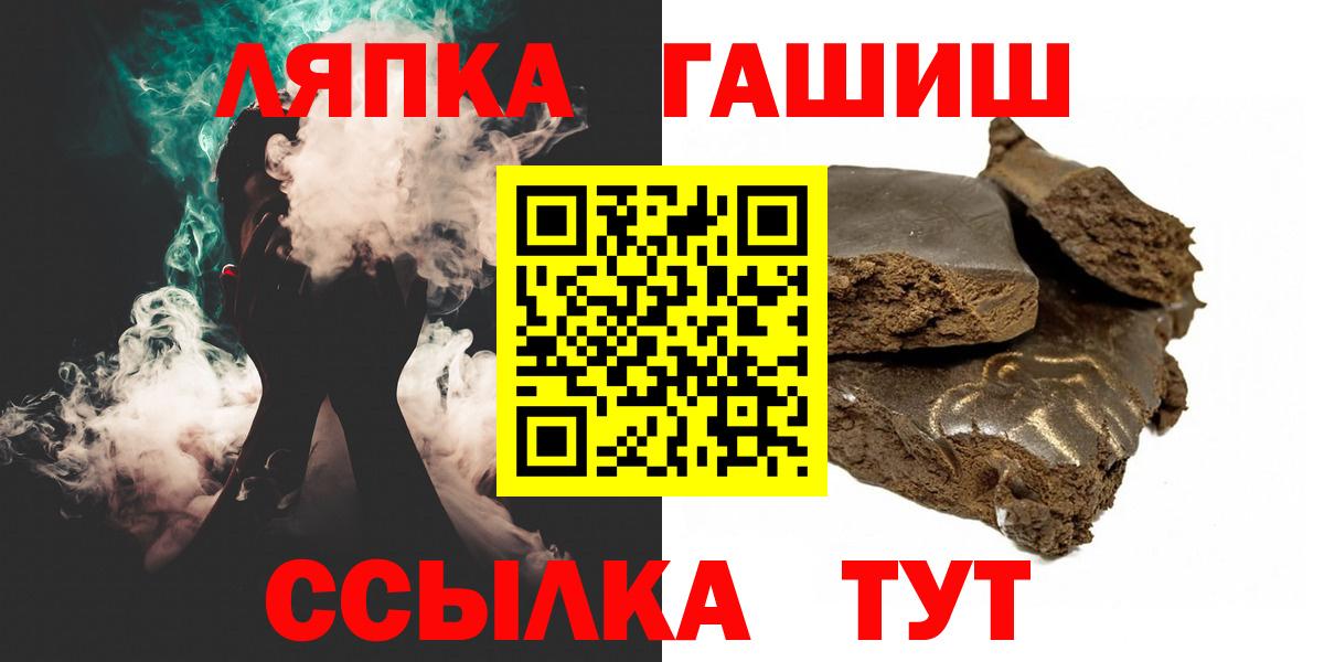 Гашиш Изолятор  Вход с VPN  Гашиш  ГАШИШ хэш  Махачкала 