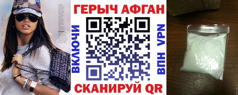 mega рабочий сайт Махачкала Героин гречка