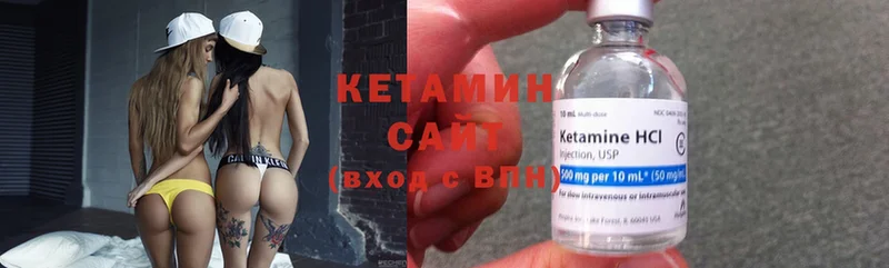 КЕТАМИН ketamine  купить наркотик  Махачкала 