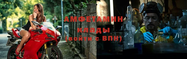 мефедрон мука Лагань