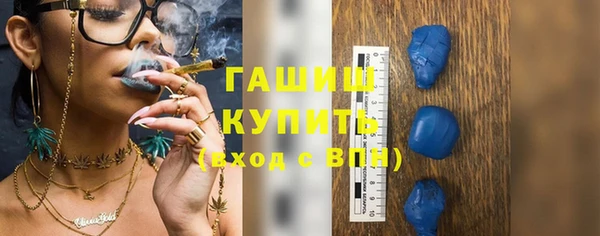 мефедрон мука Лагань
