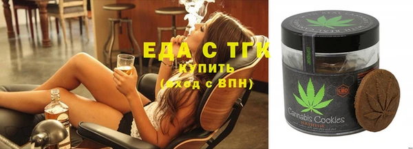 мефедрон мука Лагань