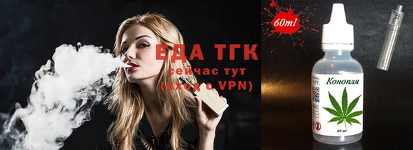 мефедрон мука Лагань