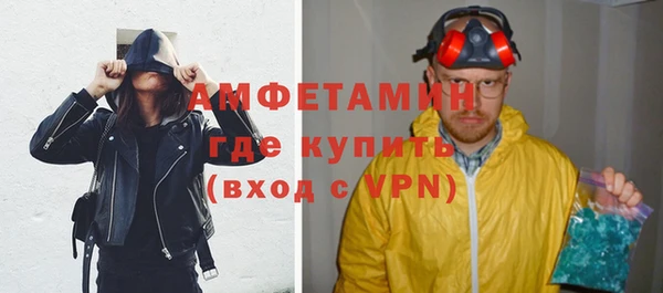 стафф Орск