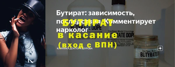 метадон Братск