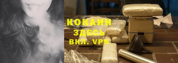 кокаин перу Великий Новгород