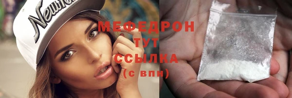 мефедрон мука Лагань