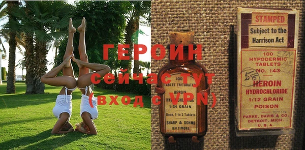кокаин перу Великий Новгород