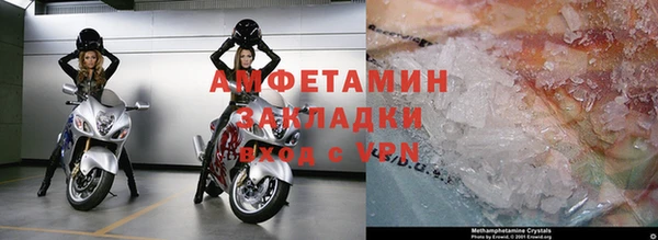 стафф Орск