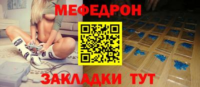 тгк Кандалакша