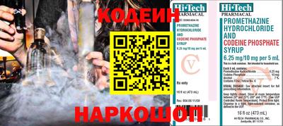 тгк Кандалакша