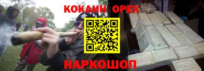 гашиш Камышлов