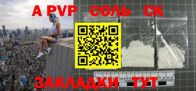 мефедрон мука Канаш