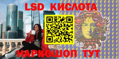 тгк Кандалакша