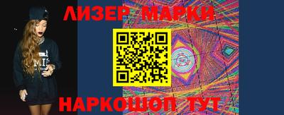 спайс Азнакаево