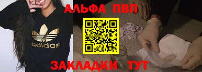 мефедрон мука Канаш