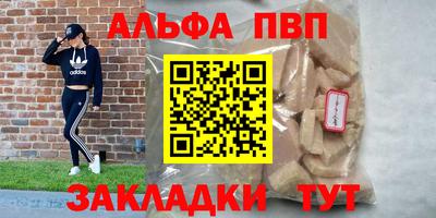 тгк Кандалакша
