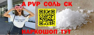 тгк Кандалакша