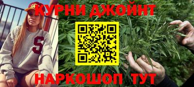 гашиш Камышлов