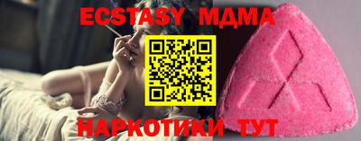 тгк Кандалакша