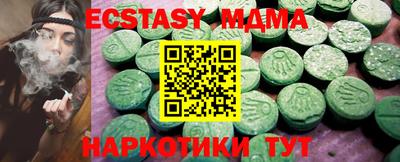 тгк Кандалакша