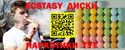 тгк Кандалакша
