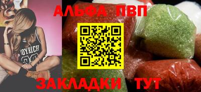 мефедрон мука Канаш
