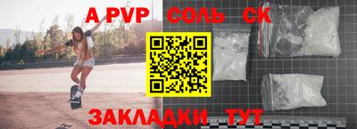 тгк Кандалакша