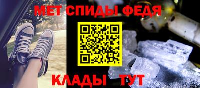 мефедрон мука Канаш