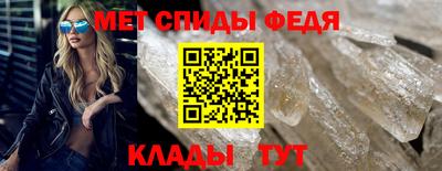 мефедрон мука Канаш