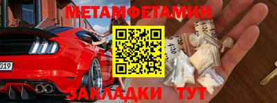 мефедрон мука Канаш