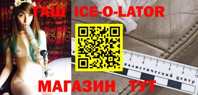тгк Кандалакша