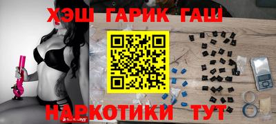 гашиш Камышлов