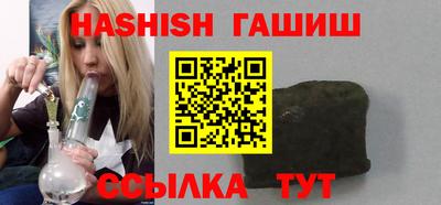 гашиш Камышлов