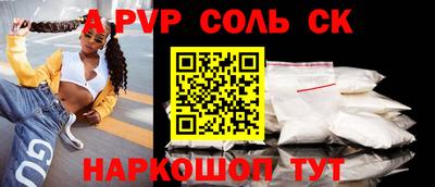 тгк Кандалакша