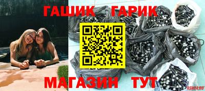 гашиш Камышлов