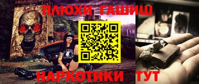 мефедрон мука Канаш