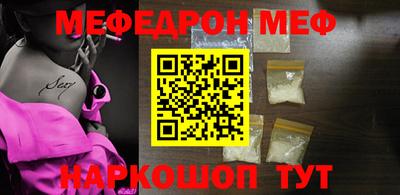 mdpv Абинск