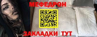 мефедрон мука Канаш
