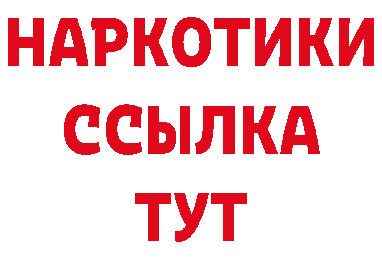 Метамфетамин витя как войти нарко площадка гидра Махачкала