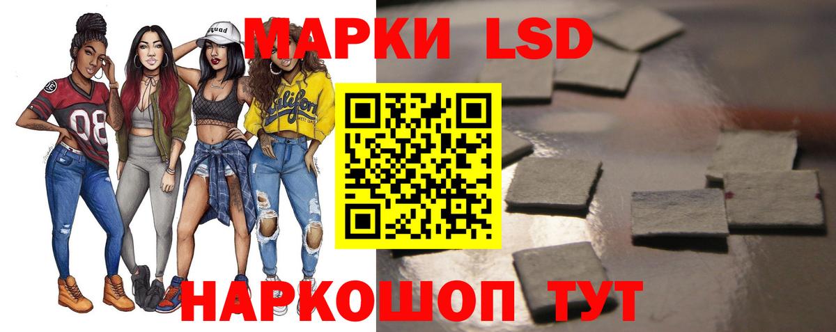 omg ссылки  LSD-25 экстази кислота  Вход с VPN  Махачкала  ЛСД экстази ecstasy 