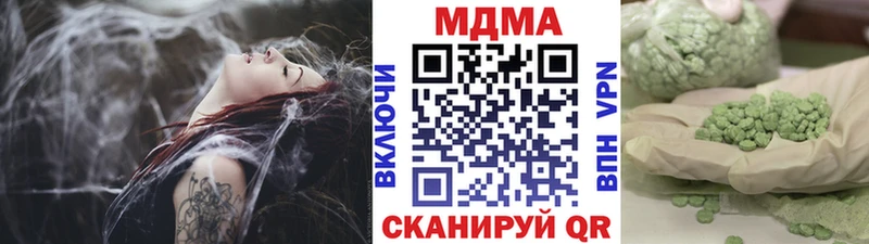 купить наркотики сайты  Махачкала  MDMA Molly 