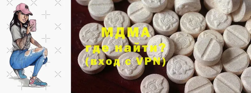 MDMA VHQ  Махачкала 