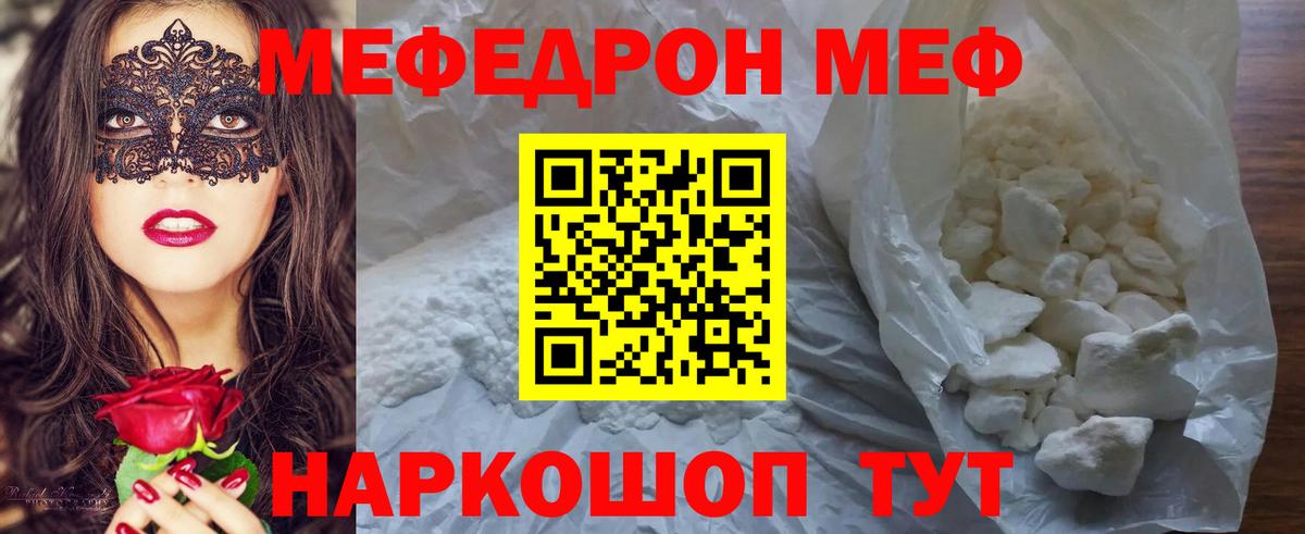 Купить наркотик  Бошки Шишки  Гашиш  Вход с VPN  Каннабис  Махачкала  Меф МЯУ МЯУ   ГАШ  Кокаин 