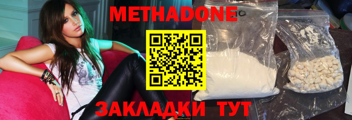 Гашиш Махачкала