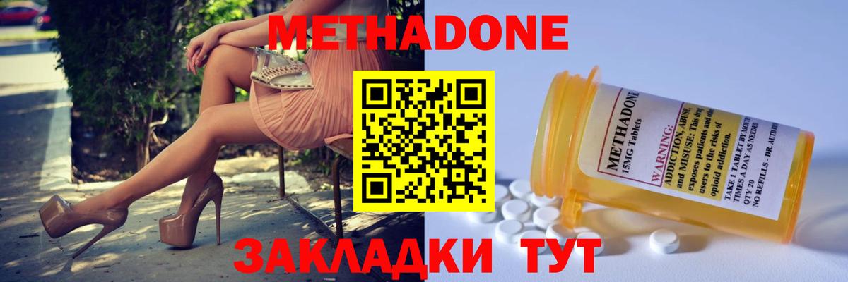 ГАШ Махачкала