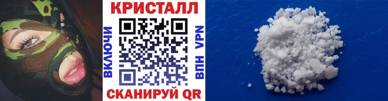 где продают   Махачкала  МЕТАМФЕТАМИН Methamphetamine 